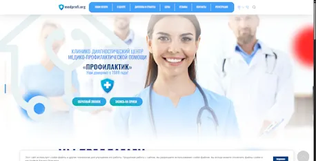 medprofi.org