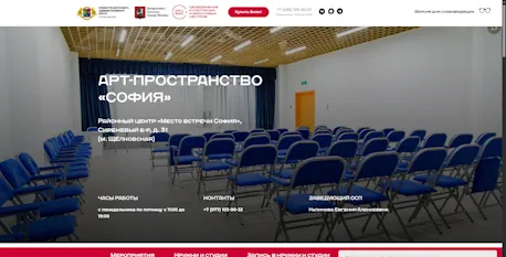 культура-и-спорт-вао.рф