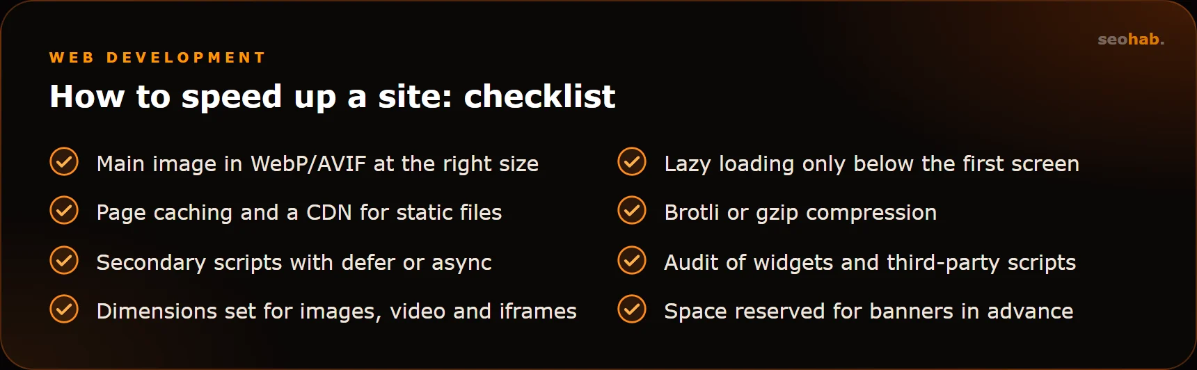 How to speed up a site: checklist